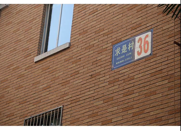 Exterior flexible tile